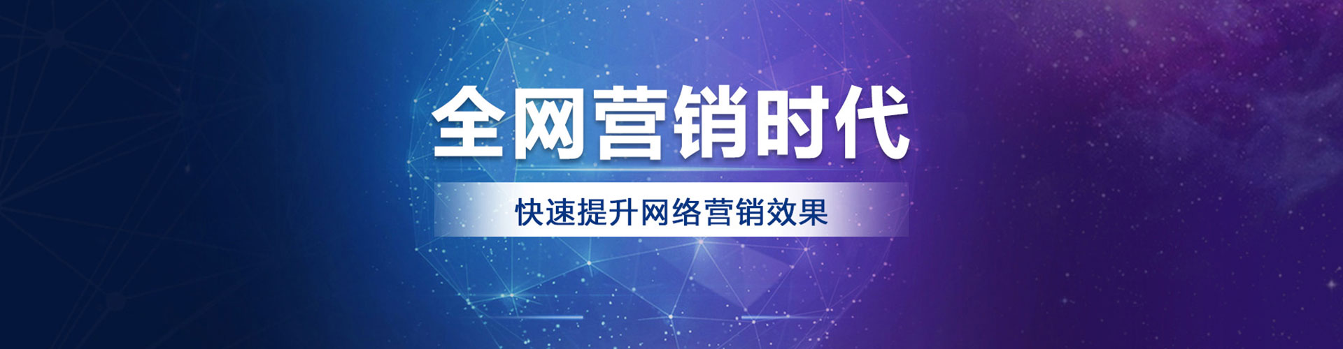 民和sem竞价员